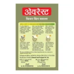 Everest Kitchen King Masala, 50 g