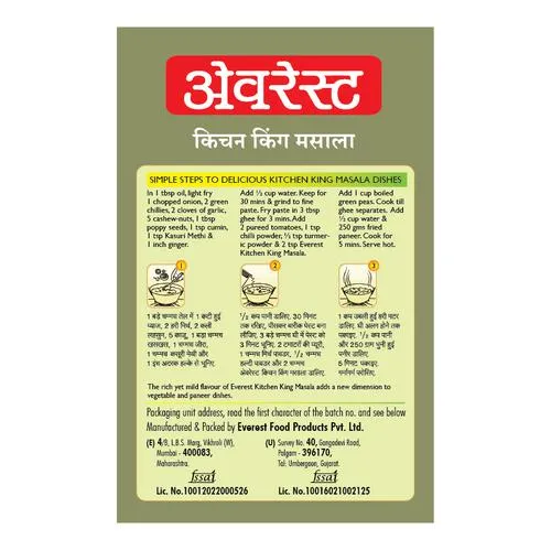 Everest Kitchen King Masala, 50 g