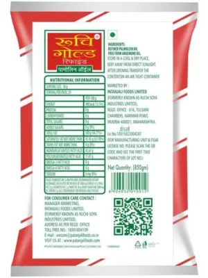 40018402-2_8-ruchi-gold-palmolein-oil