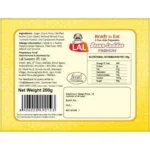 Lal Besan Laddoo Premium, 200 g