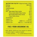 Guinea GUINEA FILTERED GROUNDNUT OIL 1LTR PP, 1 lt