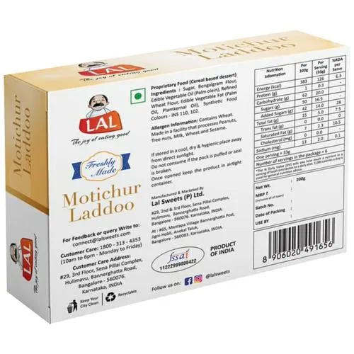 Lal Motichur Laddoo, 200 g