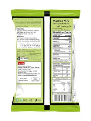 CHH MADRAS MIX 170GM 1