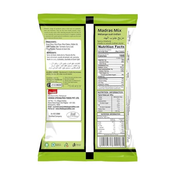 CHH MADRAS MIX 170GM