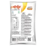 Fortune Sunlite Refined Sunflower Oil 1 L