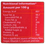 Sagar Pure Ghee 1 L Tin