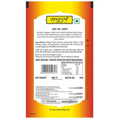 Mother's Recipe Pickle - Mango, 200 g Pouch