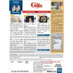 Gits Medu Vada Breakfast Mix, 200 g Carton