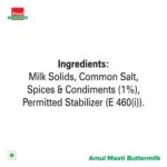 Amul Masti Buttermilk - Spice, 200 ml Carton