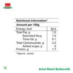 Amul Masti Buttermilk - Spice, 200 ml Carton