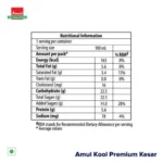 Amul Kool Flavoured Milk - Premium Kesar, 180 ml Pet Bottle