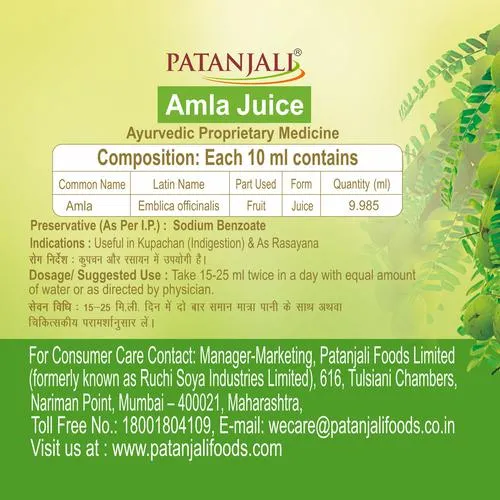Patanjali Amla Juice, 500 ml Bottle
