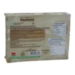 Amul Rasmalai, 500 g