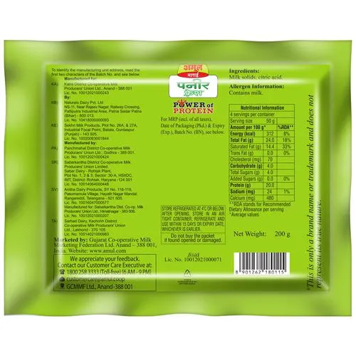 Amul Fresh Malai Paneer, 200 g Pouch