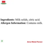 Amul Fresh Malai Paneer, 200 g Pouch