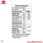 Amul Fresh Malai Paneer, 200 g Pouch