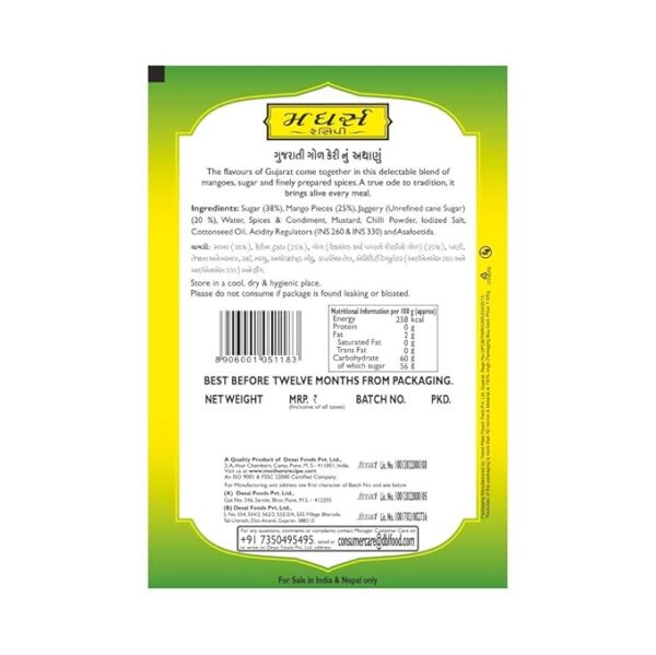 Mothers Recipe Gujarati Gorkeri Pickle Pouch, 200 g