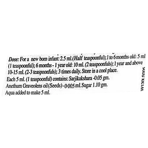 Woodwards Gripe water, 130 ml