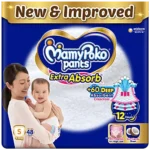 Mamypoko Pants Extra Absorb Diapers - Small, 48 pcs Pouch