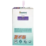Himalaya Gentle Baby Wipes - With Aloe & Indian Lotus, 72 pcs (Pack of 4)