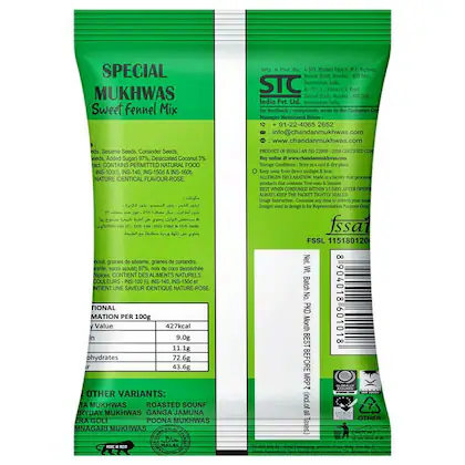 Chandan Special Mukhwas 100 g